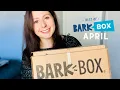 April BarkBox Double Deluxe Meet Mando Best of BarkBox