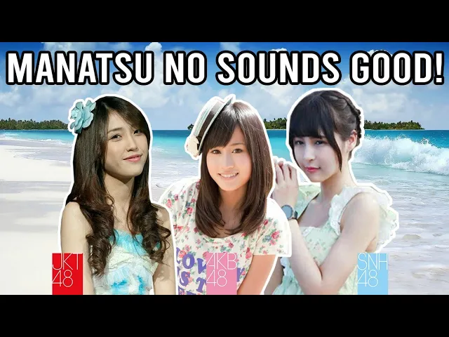 【Manatsu no Sounds Good! ☀️⛱️】AKB48 | JKT48 | SNH48 【Manatsu no Sounds Good! ☀️⛱️】AKB48 | JKT48 | SNH48