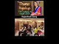 Thane kajaliyo banalyun
