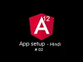 Angular 12 Tutorial in Hindi