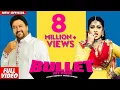 Lagu Bullet | Lovely Nirman \u0026 Sudesh Kumari | Latest Punjabi Songs 2024 | Locket | New Punjabi Songs 2024