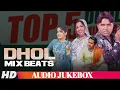 Download Lagu Dhol Mix Beats (Jukebox): Satnam Sagar | Miss Pooja | Balkar Ankhila | Punjabi Songs2024 | Finetouch