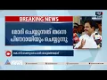 'മോദി തെളിച്ച വഴിയിലൂടെ അതിവേഗത്തിലാണ് പിണറായി വിജയൻ നടക്കുന്നത്' | KC Venugopal