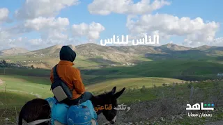 تتر برنامج قلبي اطمأن 