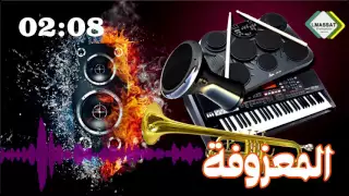 المعزوفة العراقية المرعبة  القاتلة      ردح رياضي على رعب دندنها