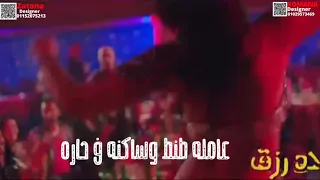 حاله واتس  عصام صاصا الشمال لابسالي نضاره جديد لسه منزلش دندنها