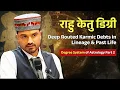 Rahu Ketu Degree-Shadow of Your own Karma Dasha in Degree system of Astrology