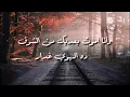 واما - يا غالي عليا - كلمات - جودة عالية | Wama - Ya Gali Alia - Lyrics