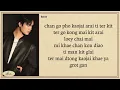GEMINI ~ TOO CLOSE TO HANDLE (ใกล้เกิน) Easy Lyrics
