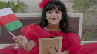 اليوم الوطني العماني 2025 