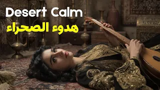 Moon Over The Sands Mystical Rubab Arabic Music  Moon Over The Sands Mystical Rubab Arabic Music