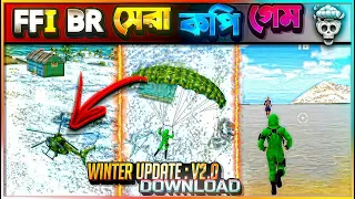  ffi br best free fire copy game battle royale game like free fire