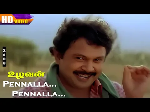 Pennalla Pennalla Oodha Poo - YouTube