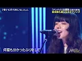 아이묭 - 만나러 갈 텐데 (Wish I could see you, but)