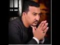 اغنيه سكر مبيحليش الفنان محمود جمعه الجديده