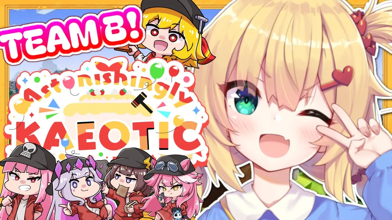 【Minecraft】#AstonishinglyKAEOTIC DAY~!!! ✨たのしむぞおおお～！【はあちゃま視点/hololive】