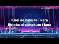 Download Lagu Hoshiai no sora ending full ( lyrics )