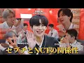 Download Lagu 【SEVENTEEN/NCT】僕たち実は仲良いんです［日本語字幕］