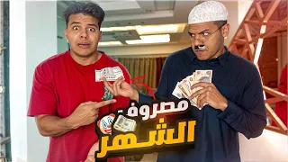 الأب البخيل يوسف جو 