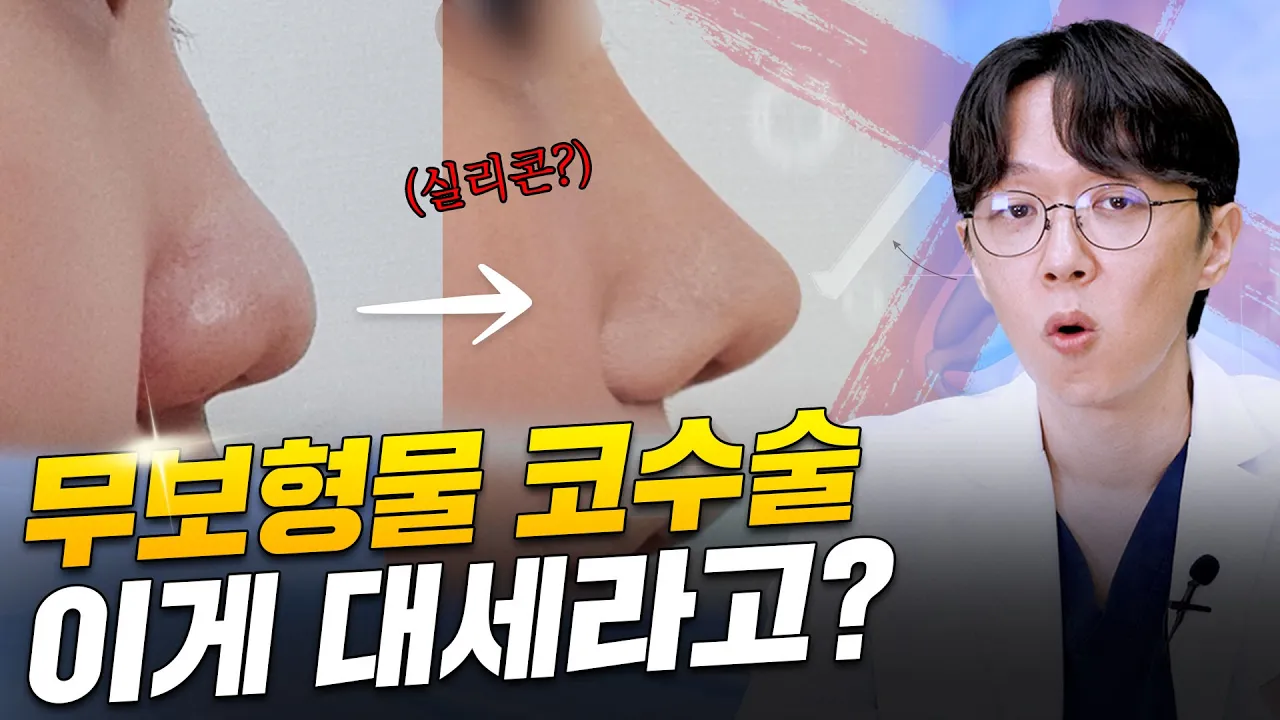 NANA TV 영상 7