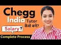Chegg India me apply kaise karein How to register in Chegg india Chegg india Expert kaise bane