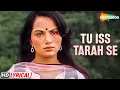 Download Lagu Tu Iss Tarah Se Meri Zindagi Mein | Hemlata | Raj Babbar - HD Lyrical