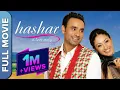 Download Lagu ਹਸ਼ਰ: ਇੱਕ ਪ੍ਰੇਮ ਕਹਾਣੀ | Hashar - A Love Story |  Babbu Maan, Gurleen Chopra Punjabi Full Movie