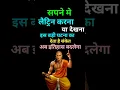 Download Lagu Sapne Me Latrine Krna Ya Dekhna | Sapne Me Potty Dekhna | Latrine Dream Meaning in Hindi