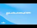 VAMOS A BAILAR - YERBA BRAVA (Lyrics)