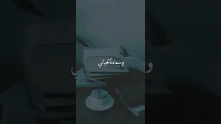 دعاء للحبيب 