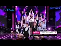 Download Lagu IZ*ONE - La Vien Rose VERSI KOPLO live performance