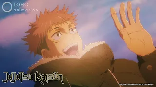 JUJUTSU KAISEN شارة النهاية 2 Give It Back 