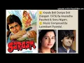 KOYAL BOLI DUNIYA DOLI (SARGAM 1979) ANURADHA PAUDWAL \u0026 SONU NIGAM