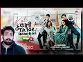 Download Lagu Kali kali tik tok wali nepali song reaction | paul shah | reaction on nepali song | KALI KALI TIKTOK