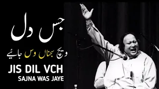 Jis Dil Vch Sajna Was Jaye - Nusrat Fateh Ali Khan Qawali