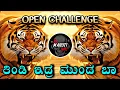 Lagu || 💥 ತಿಂಡಿ ಇದ್ರ ಮುಂದ ಬಾ || 👹TINDI IDRA🤩 MUNDA BA 😜HORN TRANCE DJ MARUTI MPC DHARWAD