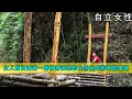 Download Lagu 女人独自建造一座横跨溪流的大桥完成桥墩的建造和龙骨的铺设《自立女性》51