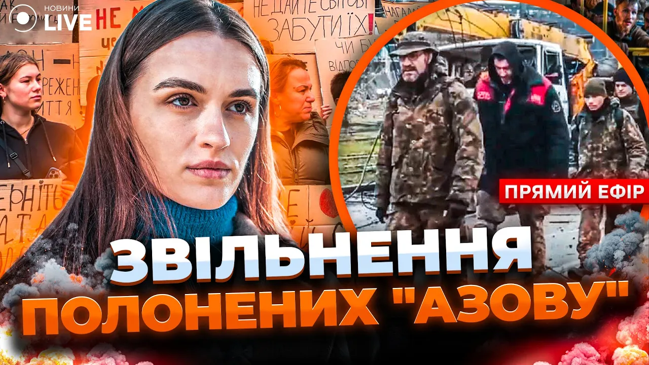 Жена "азовца" рассказала, действительно ли Ахметов помогает родственникам защитников "Азовстали"