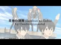 Download Lagu Bakuten!!(バクテン!!, \