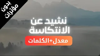 إلى من حاد عن صفي عتاب صديق معدل بدون مؤثرات 