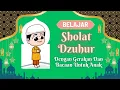 Lagu Belajar sholat dzuhur 4 rakaat untuk anak | dengan gerakan dan bacaannya | Dunia Anak MM