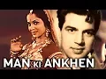 Download Lagu Man Ki Ankhen (1970) Full Hindi Movie | Dharmendra, Waheeda Rehman, Lalita Pawar