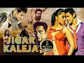 Lagu Jigar Kaleja Full Movie I Mahesh Babu, Anushka Shetty I South Movie in Hindi I Hindi Dubbed Movie