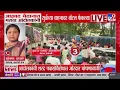 Download Lagu Supriya Sule यांना मराठा आंदोलकांचा घेराव, Sushma Andhare यांची प्रतिक्रिया
