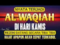 Lagu Dahsyat Surat AL WAQIAH 7×, dengarkan hutang lunas ✅, Rezeki mengalir deras, al waqiah merdu