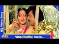 Download Lagu Ninaithadhu Yaaro Song |Pattukoru Thalaivan Tamil Movie Songs|Vijayakanth|Shobana | Pyramid Music