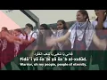 Download Lagu National Anthem of Palestine - فدائي
