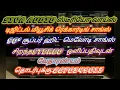 Download Lagu Raasathi manaselay -siva audio ஸ்டீரியோ வாய்ஸ்