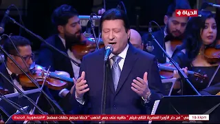 عمار يا إسكندرية كلمات أحمد فؤاد نجم ألحان عمار الشريعي 