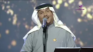 محمد عبده المعازيم فبراير الكويت 2020 